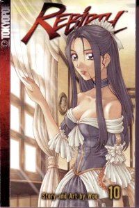 BUY NEW rebirth - 185610 Premium Anime Print Poster